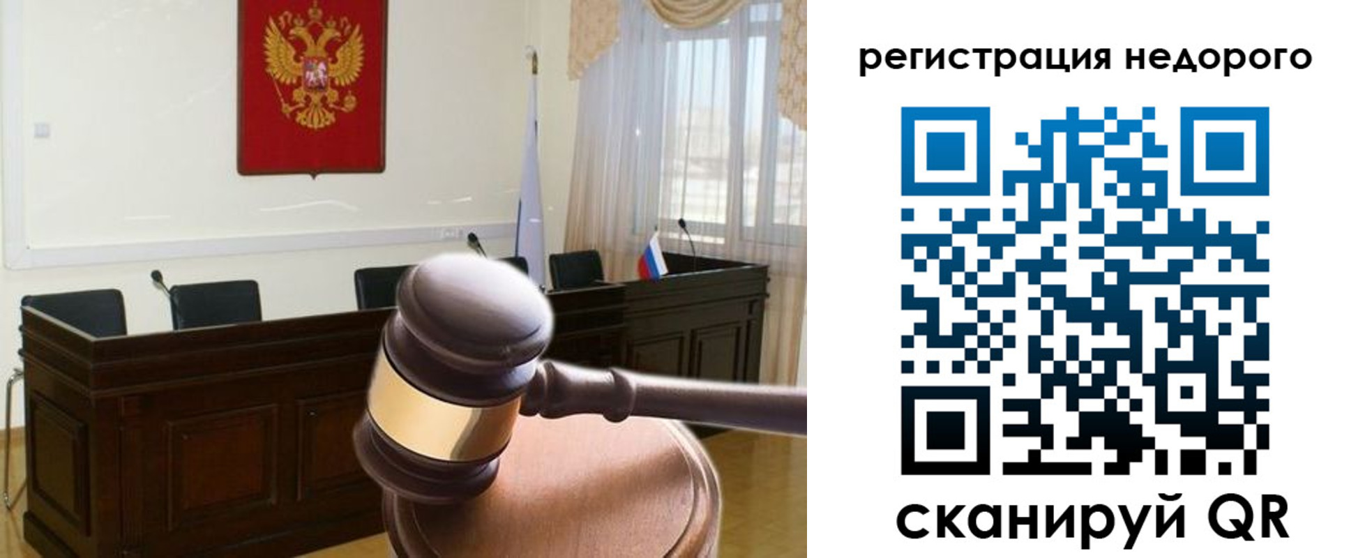 регистрация для школы в Камызяке