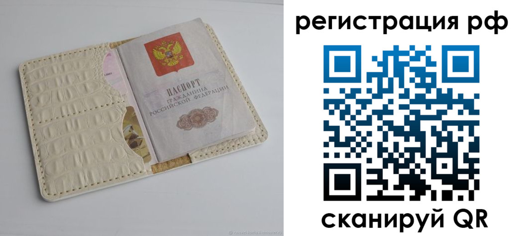 где прописаться в Камызяке